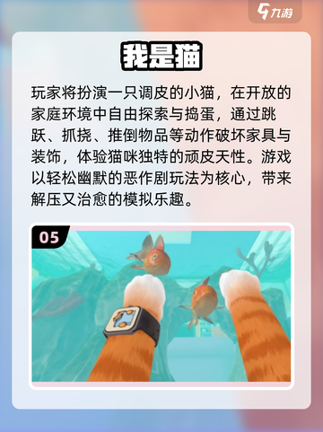 2025爆笑神作🔥这游戏太沙雕了！🤣截图6