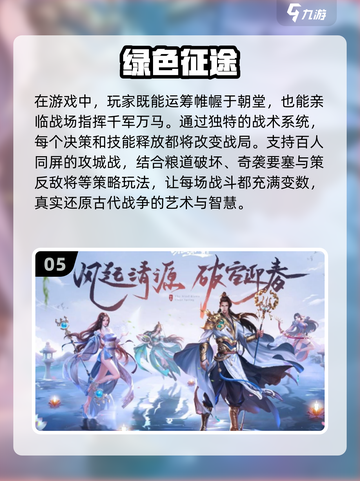 🔥2025必玩角色手游合集，高热度爆款等你来探索！🎮截图6