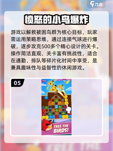 🎮2013年神作游戏盘点！这些大作你玩过吗？🔥截图6