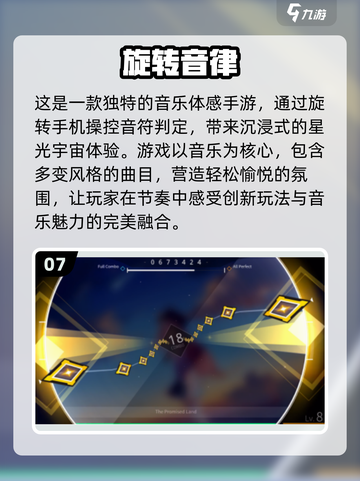 🔥2025最热门手游排行榜✨前十名下载推荐！🎮截图8