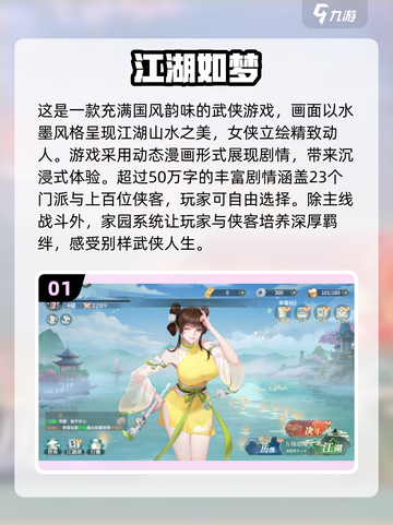 🔥2024免费云游戏合集🎉耐玩又好下载！截图2