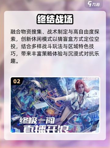 🔥双人射击手游Top5来袭！🎮截图3