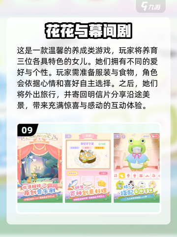 💥2025最省钱网游排行🔥免费玩还不肝！🎮截图10