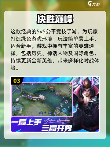 🔥2024必玩多人联机手游排行榜💥合作开黑超有趣！🎮截图4