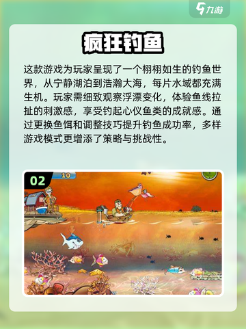 2024年冷门单机游戏推荐💥隐藏的宝藏等你来挖！截图3