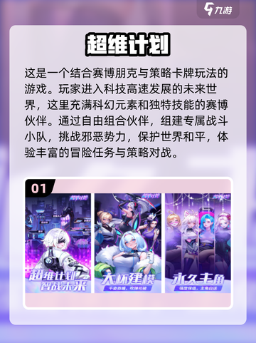 🔥2025最受欢迎双人手游排行榜🌟截图2