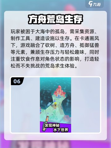 🔥2025最火“饥荒风”游戏曝光！🎮截图7