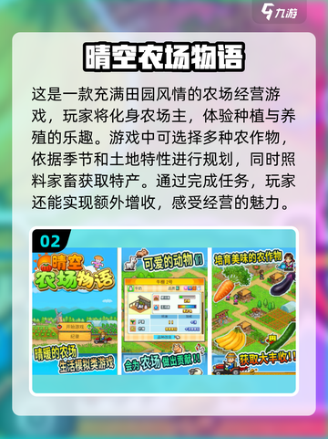2025必玩🔥单机像素游戏合集💥截图3
