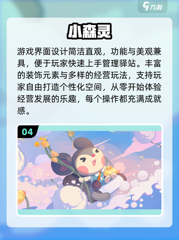 2025超火女生游戏合集！🎮✨截图5