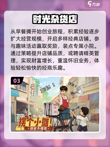 🔥2025必玩城市建造手游大公开💥截图4