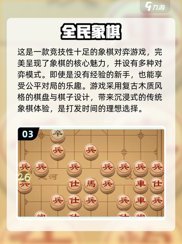 双人手机游戏合集🎉2024超好玩推荐截图4
