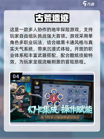 🔥2025最耐玩情侣游戏排行榜❤双人互动超有趣！截图5