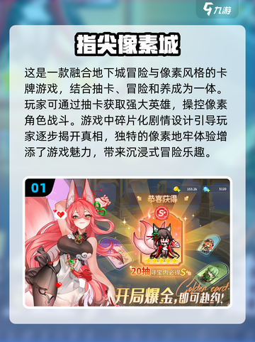 🔥2025超有趣像素手机游戏推荐📌下载必玩截图2
