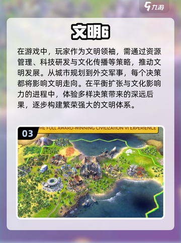 🔥2025必玩手机沙盒游戏汇总💥截图4