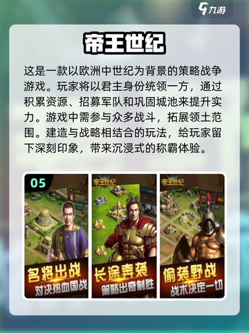 🔥2024超好玩红色游戏推荐🎉截图6