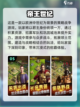 🔥2024超好玩红色游戏推荐🎉截图6