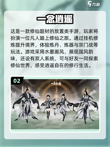 🔥2025必玩十大放置挂机手游推荐🎮截图3