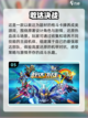 2023必玩🔥大型卡牌手游合集！🎉截图6