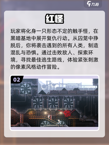2025必玩触手怪游戏🔥这些你都试过吗？😱🎮截图3