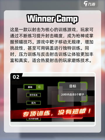 🔥2025最热门免费射击游戏排行榜🔥截图3