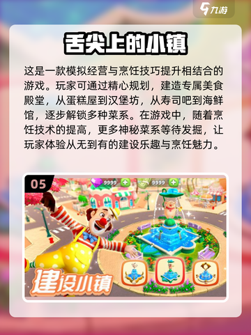 陪孩子玩的游戏来了！✨100种游戏趣玩2024🔥截图6