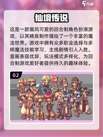 🔥2000年耐玩网络游戏合集，带你重温经典！🎮截图3