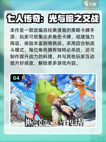 🔥2025耐玩3D安卓RPG汉化手游大推荐！🎮截图5