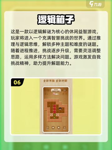 2025必玩🔥超耐玩测试类手游合集💥截图7