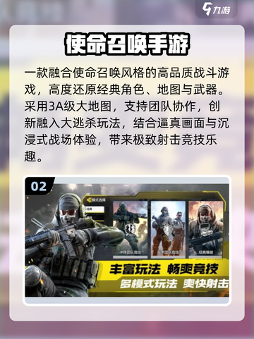 🔥2025腾讯手游TOP榜💥截图3