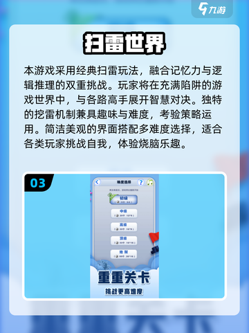 2025小学生🔥超好玩游戏合集🎮轻松get快乐！截图4