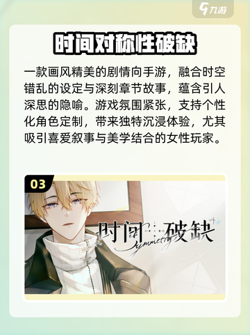 🔥2025爆款免插卡游戏推荐🎮截图4