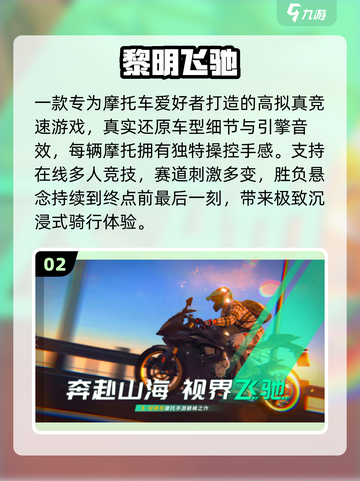 🔥2025爆款游戏TOP10速领！🎮截图3