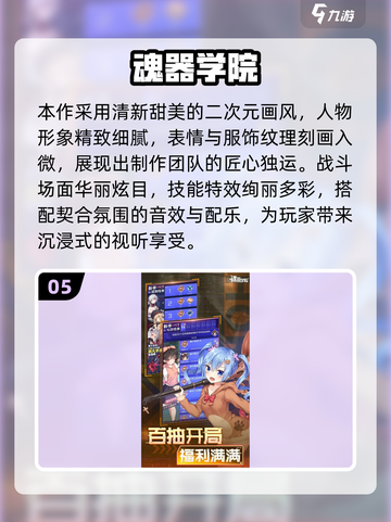 🔥2025最耐玩竖版手游TOP榜💥截图6