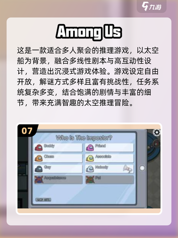 🔥男女聚会必备！免费多人游戏TOP榜🎮截图8
