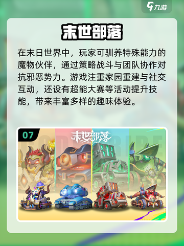 🔥2024必玩！超有趣两人游戏推荐✨截图8