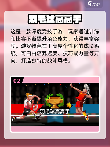 🔥2025最火多人手游榜🎮手残党也能玩的联机王者之争！截图3