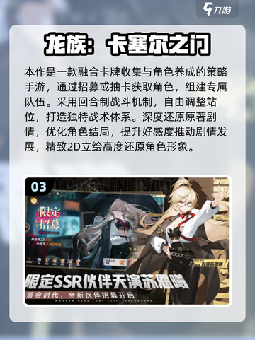 🔥2025爆火卡牌手游TOP榜！🎮截图4