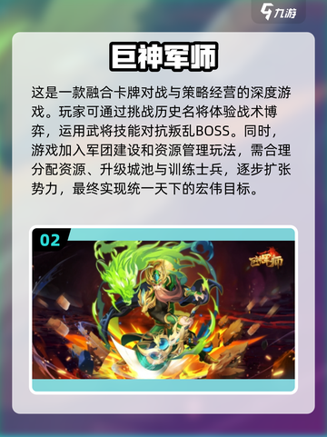2025零氪手游推荐🔥免费玩到爽！🎮截图3