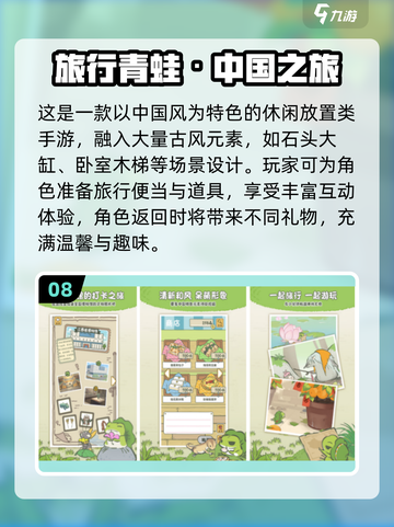 🔥7岁宝宝必玩手游Top10榜单💥截图9
