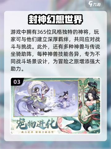 🔥2024必玩的MMORPG游戏TOP5💎截图4