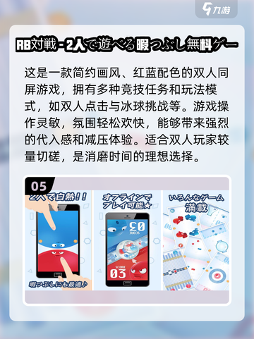 🔥2025最受欢迎单机游戏下载推荐🎮截图6