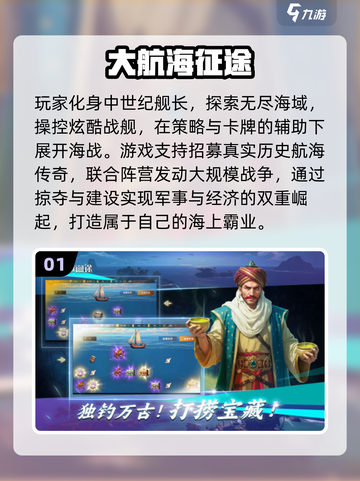 🔥2025最烧脑战争手游榜！策略王者必玩👑截图2