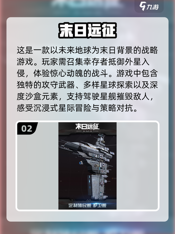 🔥2025最🔥末日生存游戏盘点，你玩过几个？🎮截图3