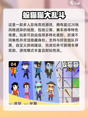 🎮2025最火太空杀手游大揭秘！🔥截图5