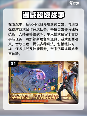 2024美国🔥必玩游戏大盘点！💥截图2