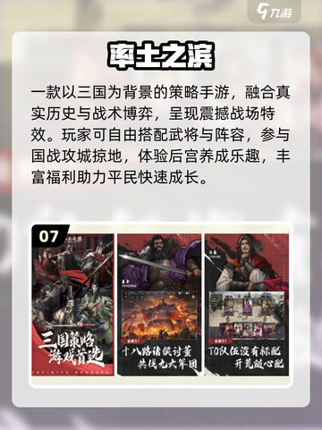 🔥2025必玩历史神作合集📜截图8