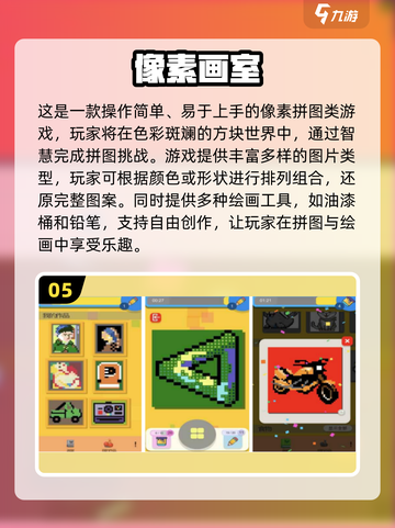 🔥2025最耐玩单机像素手游大🔥推荐！🎮截图6
