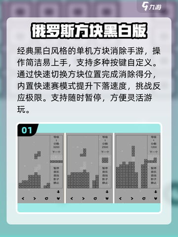 🔥2025最火单机游戏推荐，无网也能爽玩！🎮截图2