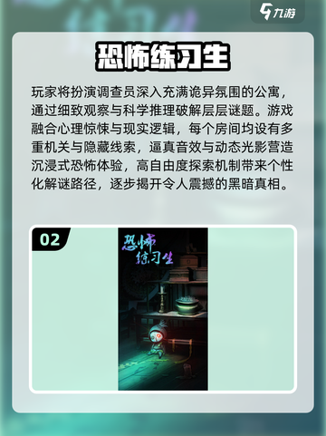 2025必玩诡异游戏TOP榜💥恐怖玩家速来挑战🎮截图3