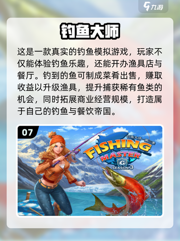 💥2025最省钱网游排行🔥免费玩还不肝！🎮截图8